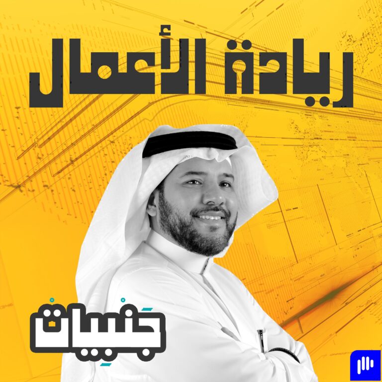 إلي عن كيف تتكلم مع المدير المالي (CFO) بلغة يحبها؟